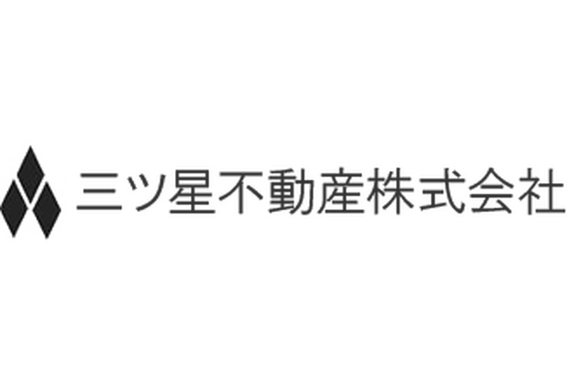三ツ星不動産株式会社